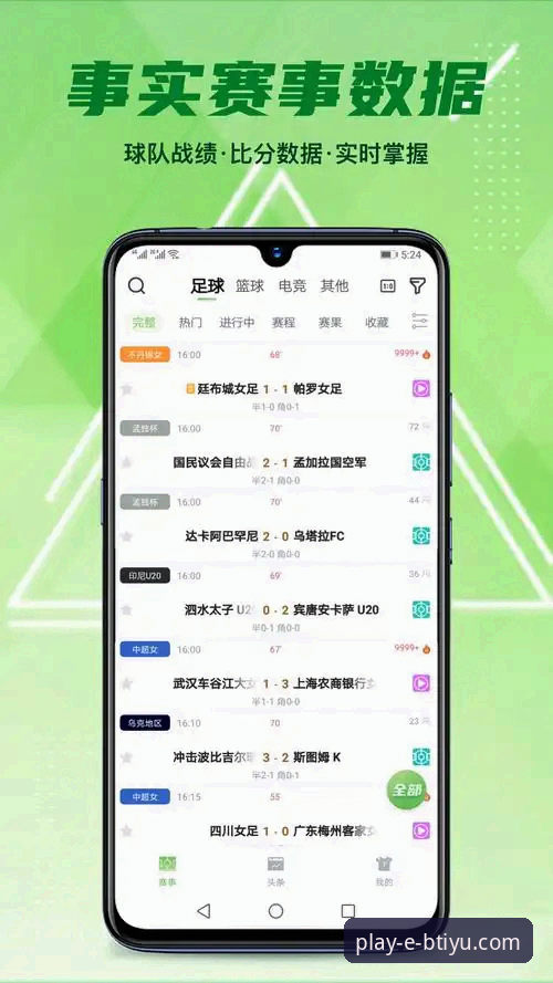 B体育APP下载安全吗 B体育APP下载安全吗?详解官方平台的使用指南与安全保障