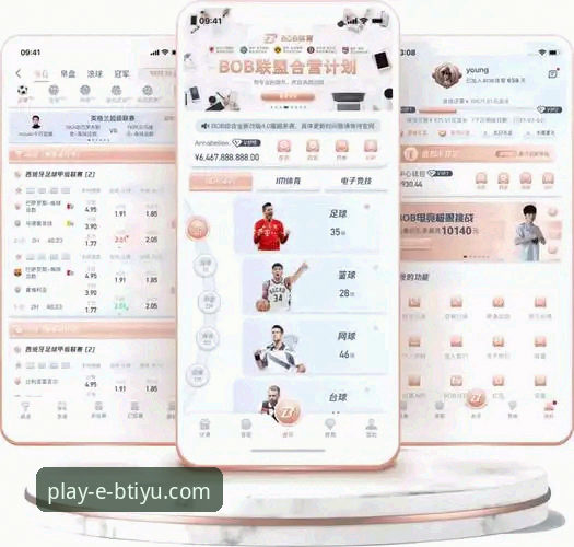 B体育平台官网最新版本下载完整指南：老用户手把手教你体验新功能