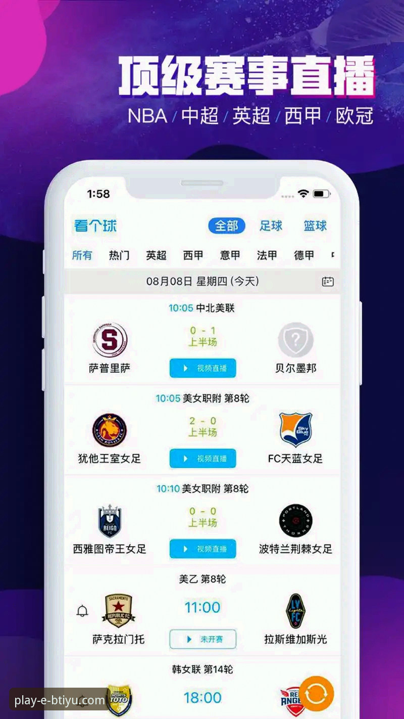 B体育平台官网注册完整指南：从下载到投注的全流程解析