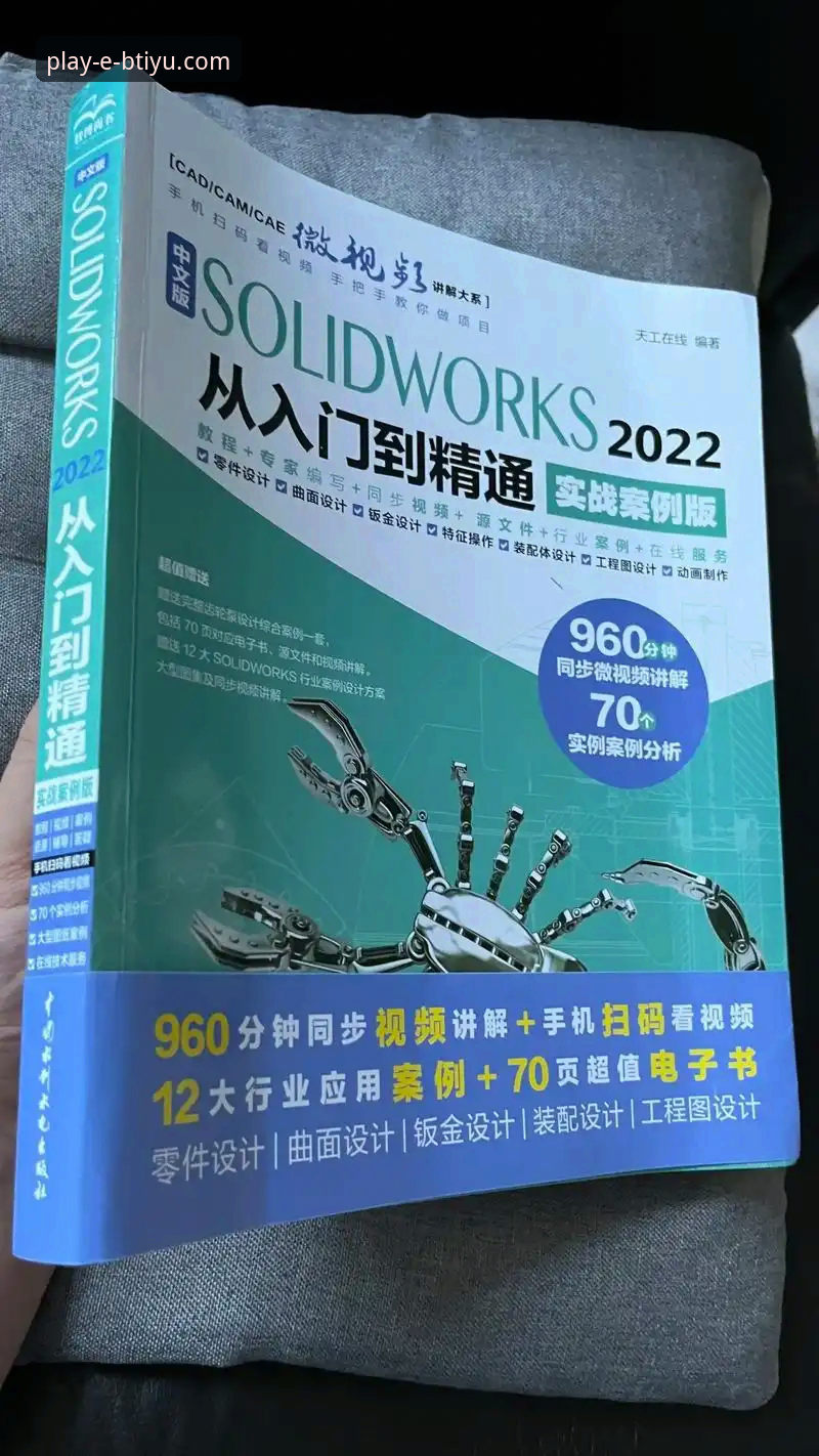 B体育网页版使用指南：从入门到精通的完整操作手册